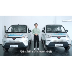 來看#五菱EV50 電動鋼鐵俠 [Wow]致富神車，拉貨實力派